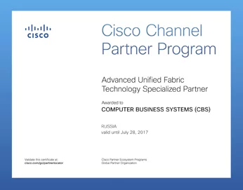 CBS получила специализацию Cisco Advanced Unified Fabric Technology