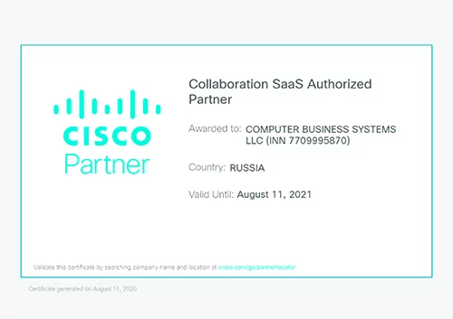 Компания CBS получила статус Cisco Collaboration SaaS Authorized Partner